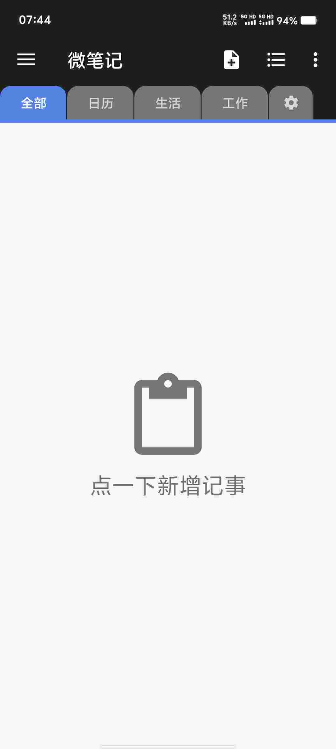 Screenshot 20250930 074425 KH6066A432