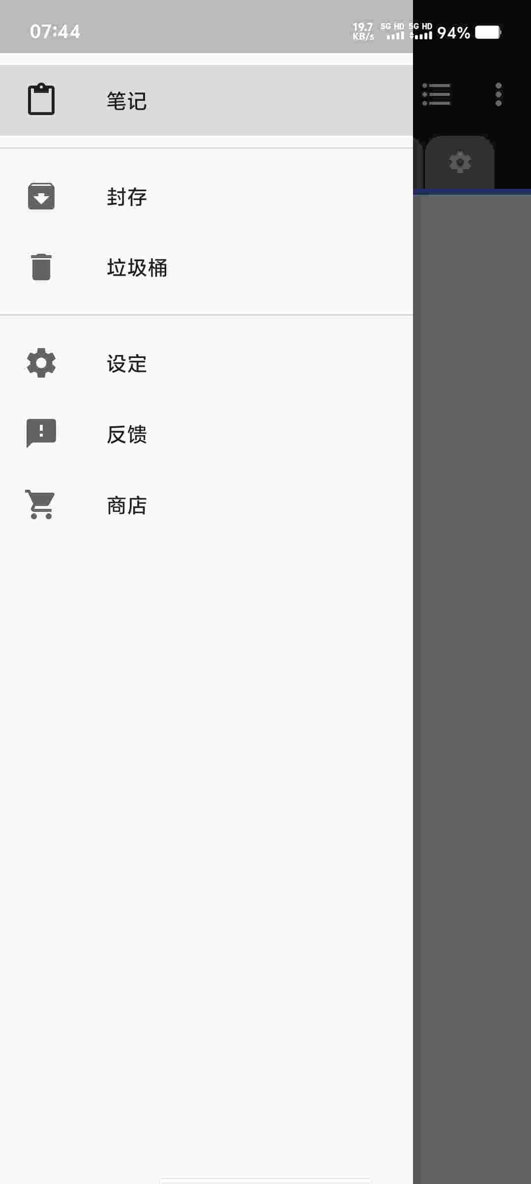 Screenshot 20250930 074428 WExZzb8c5o