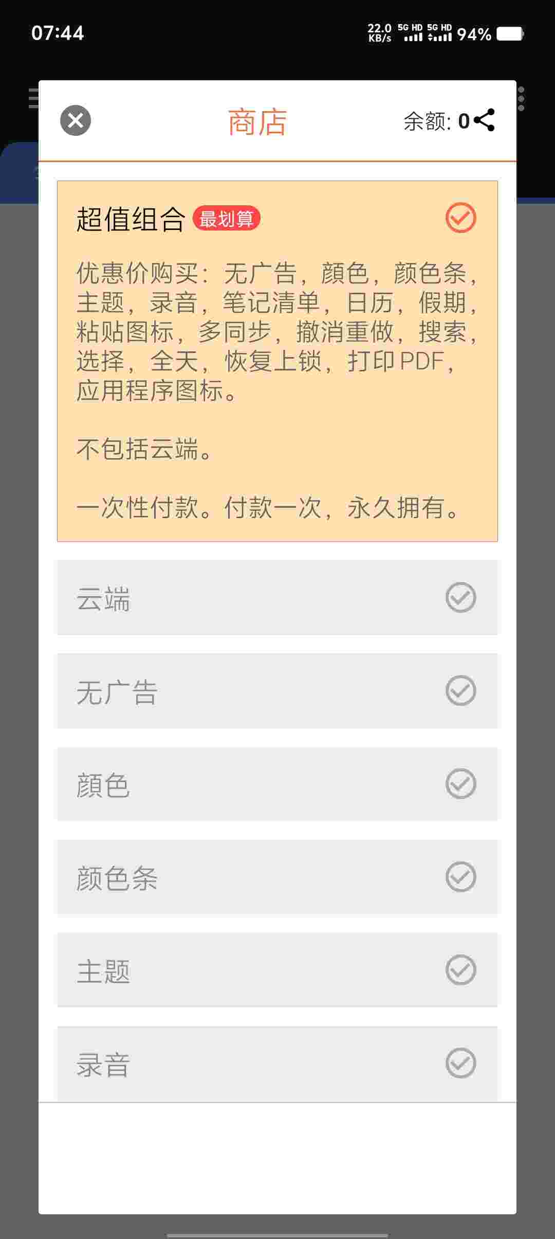 Screenshot 20250930 074431 HqAFSvFm7W