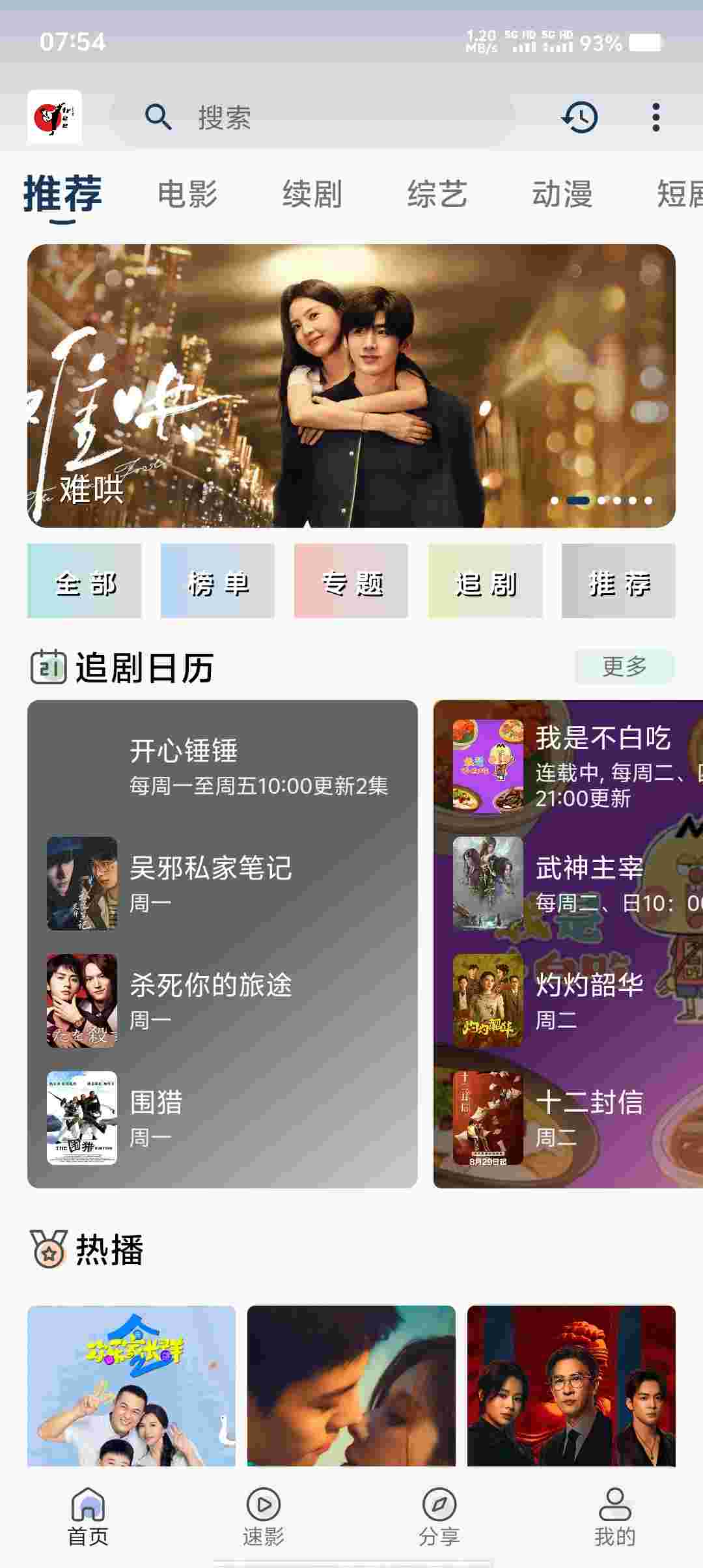 Screenshot 20250930 075405 Qq8AOqOH9c