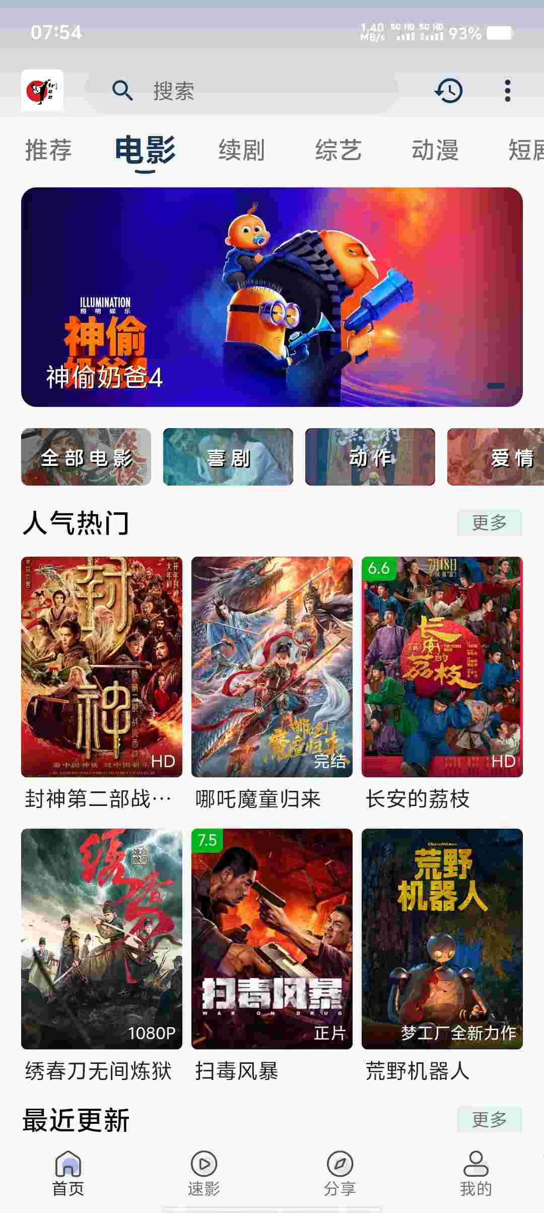 Screenshot 20250930 075410 lGz89FvX3E