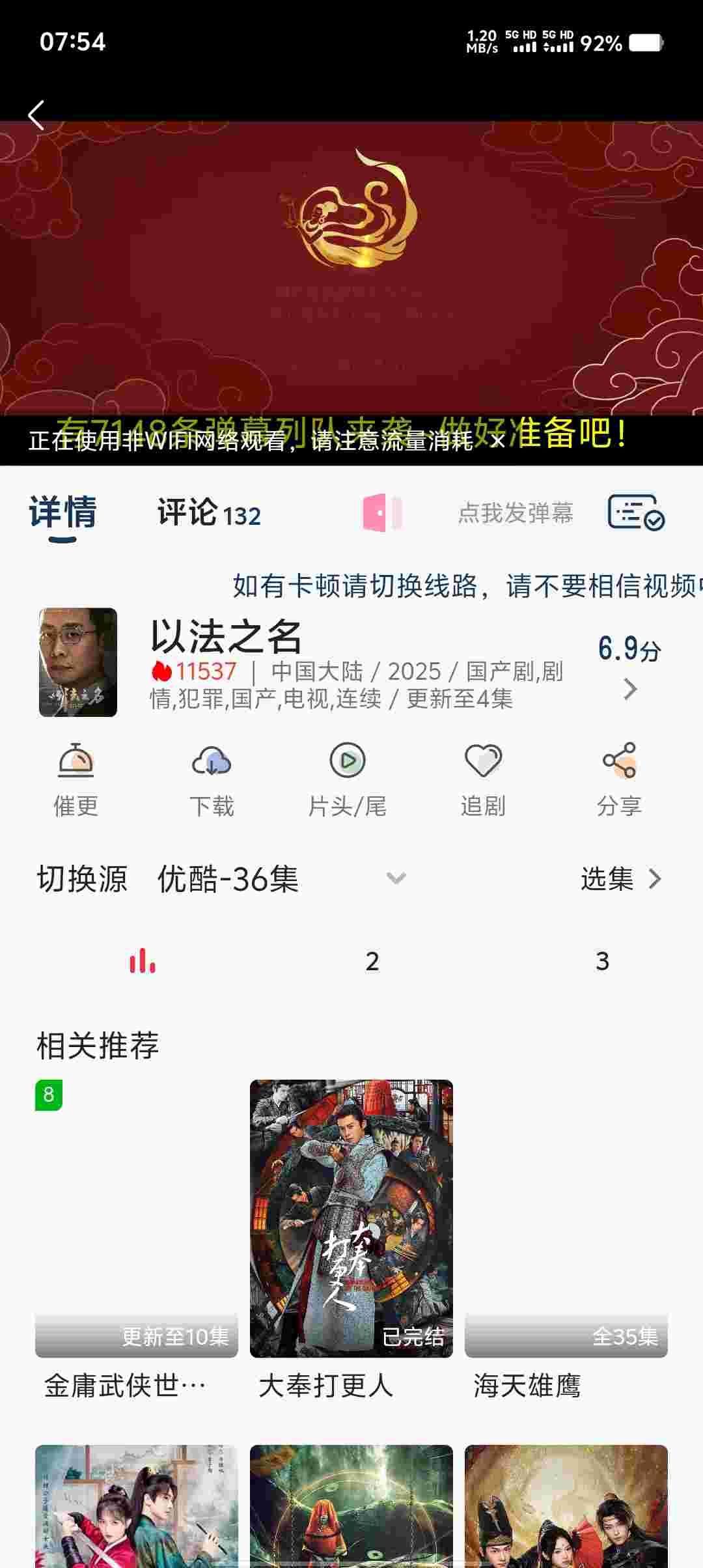Screenshot 20250930 075434 dQsTRWum3e