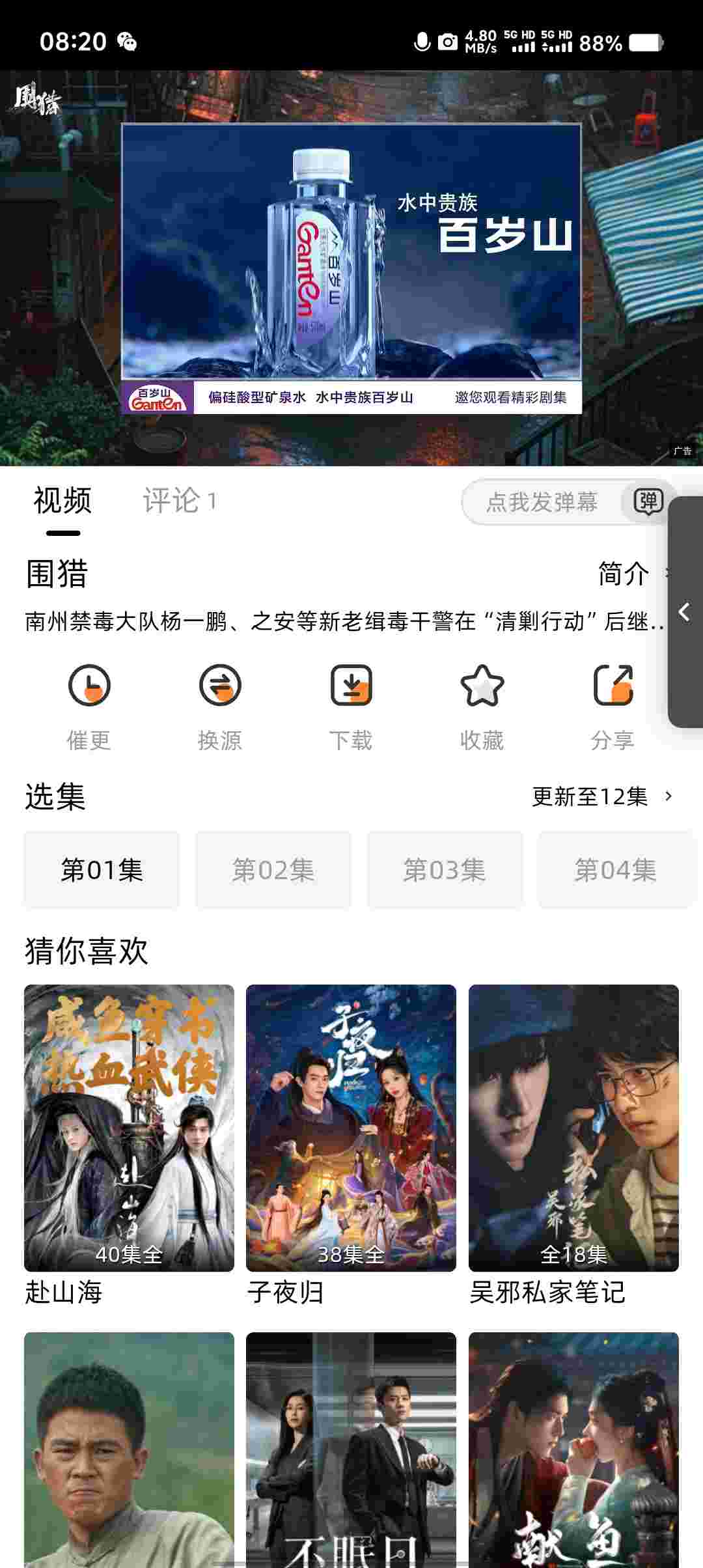 Screenshot 20250930 082033 FQiqWT4X3I