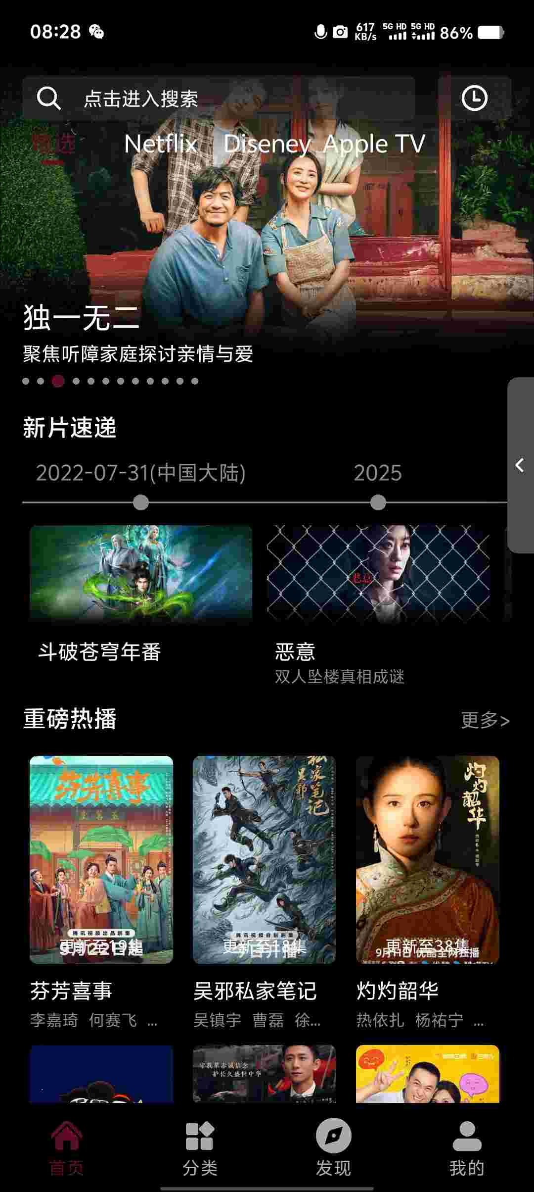 Screenshot 20250930 082846 2wfzBwNb7b