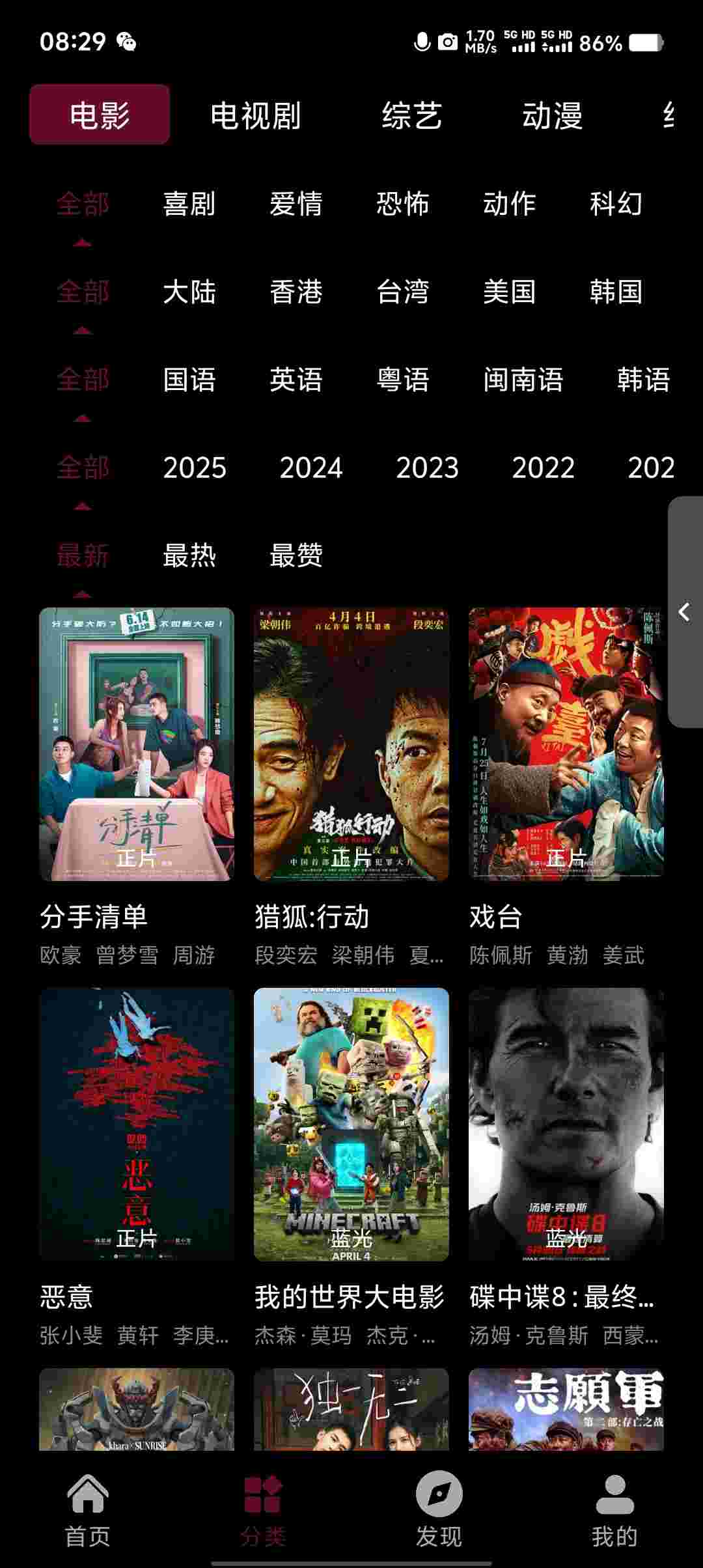 Screenshot 20250930 082905 3XYz8HX11J