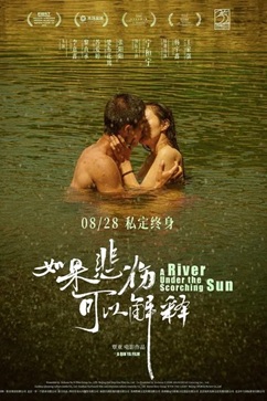 如果悲伤可以解释 (2020) 1080P 国语中字 [1.5G] 【来源：赤道365论坛】 帖子ID:57477 