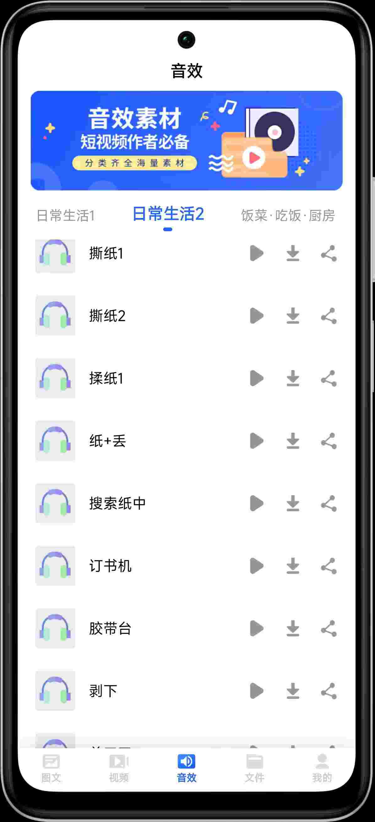 1759360711602 8v8iyeYS8z