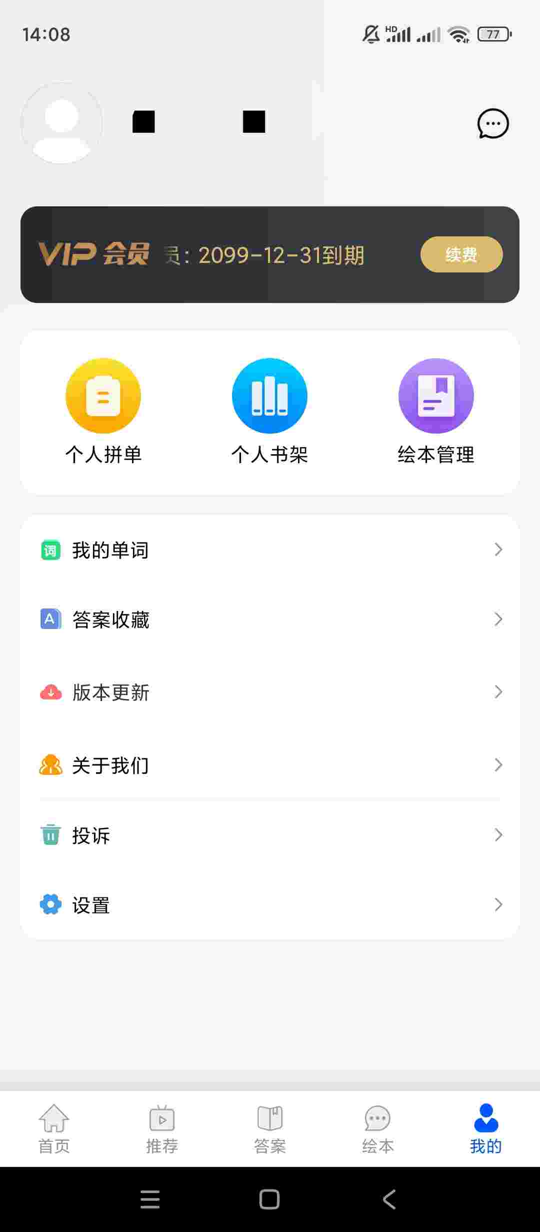 1759397677434 atRmm5ZH7q