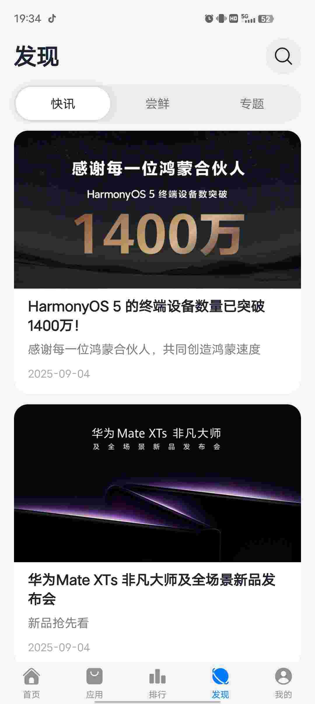 1759459783934 MrGo9IoQ5a