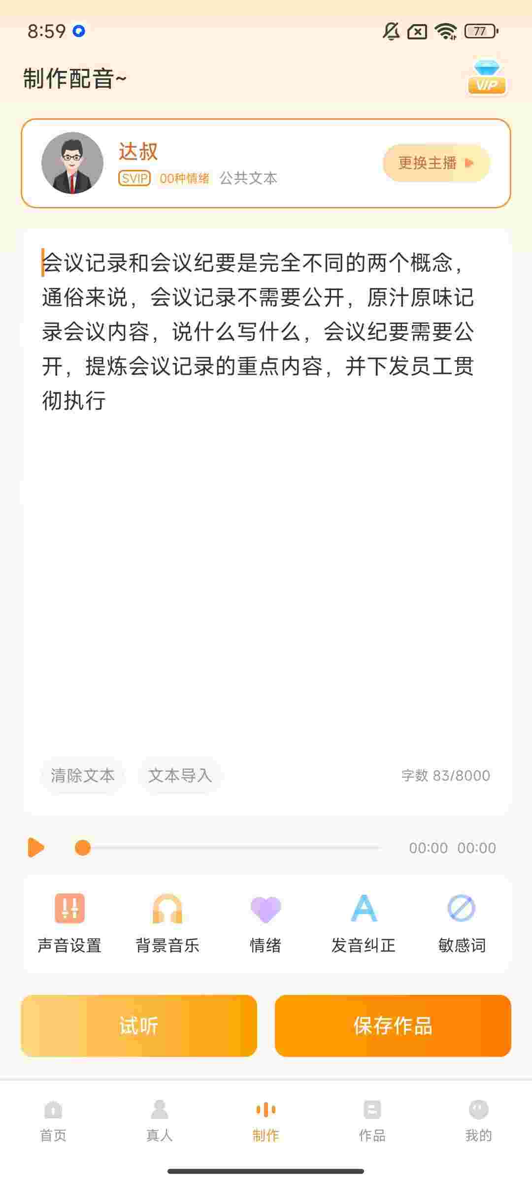 1759461456373 5xeG6Rs16x