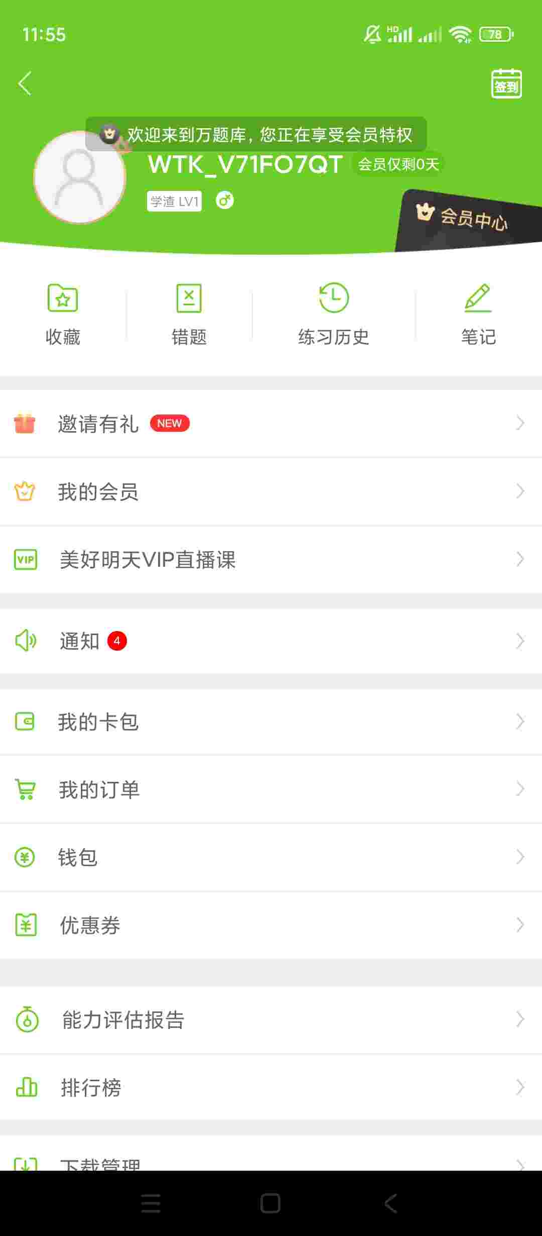 1759462068146 6zh8GYDO0X