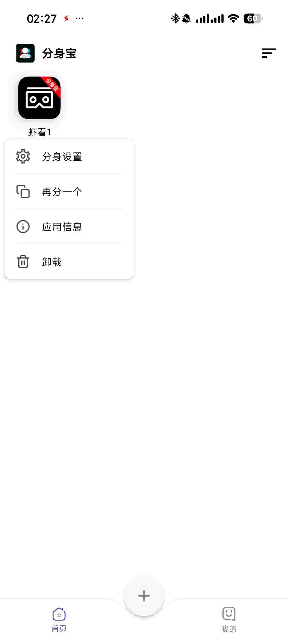 1759542460915 jlqSAL0N0J