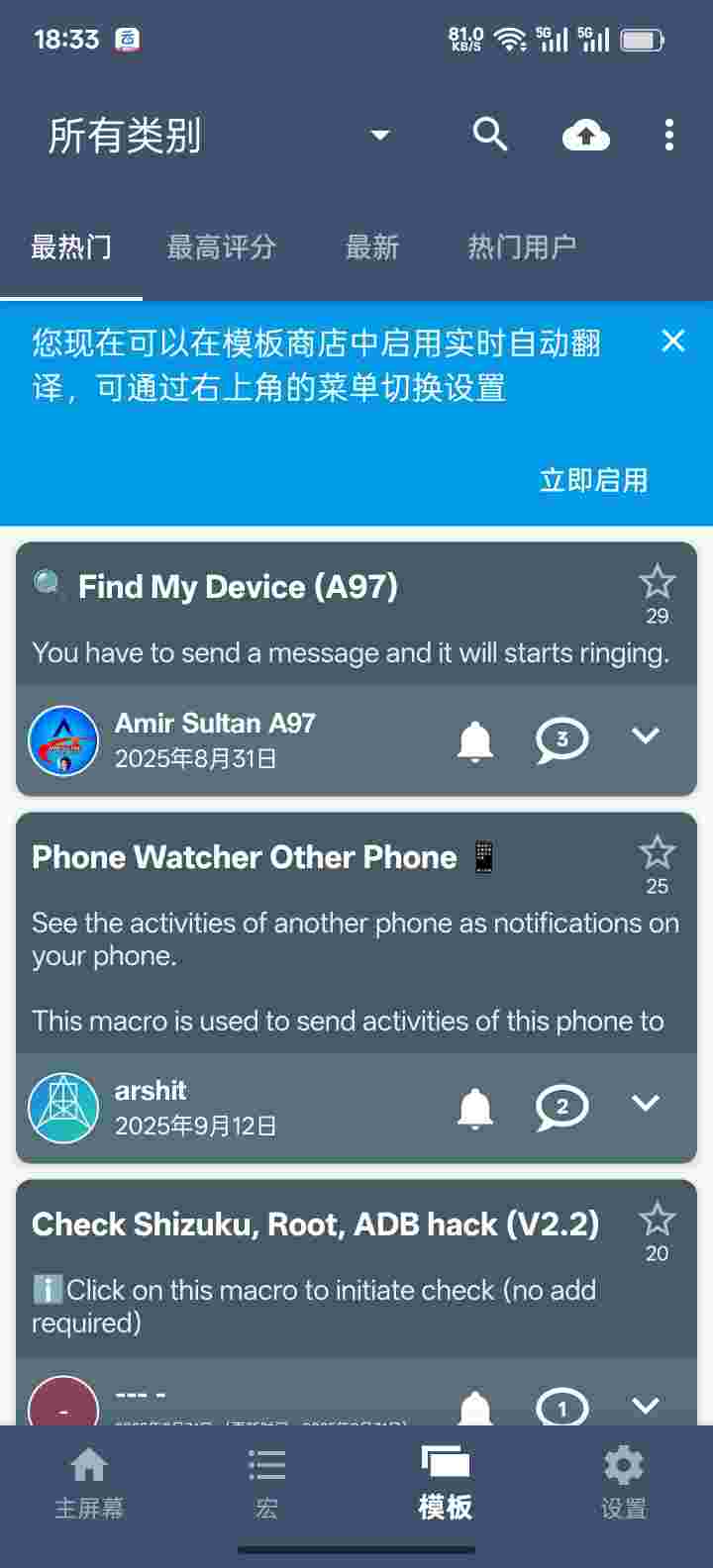 1759554036820 cfwSp93b4V