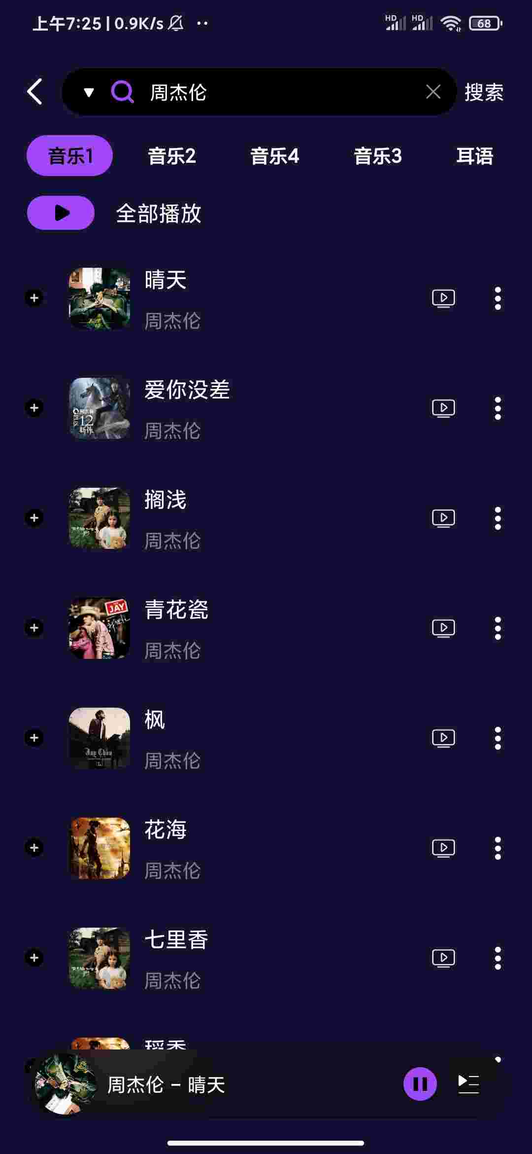 1759568199707 RmkLM7zD83
