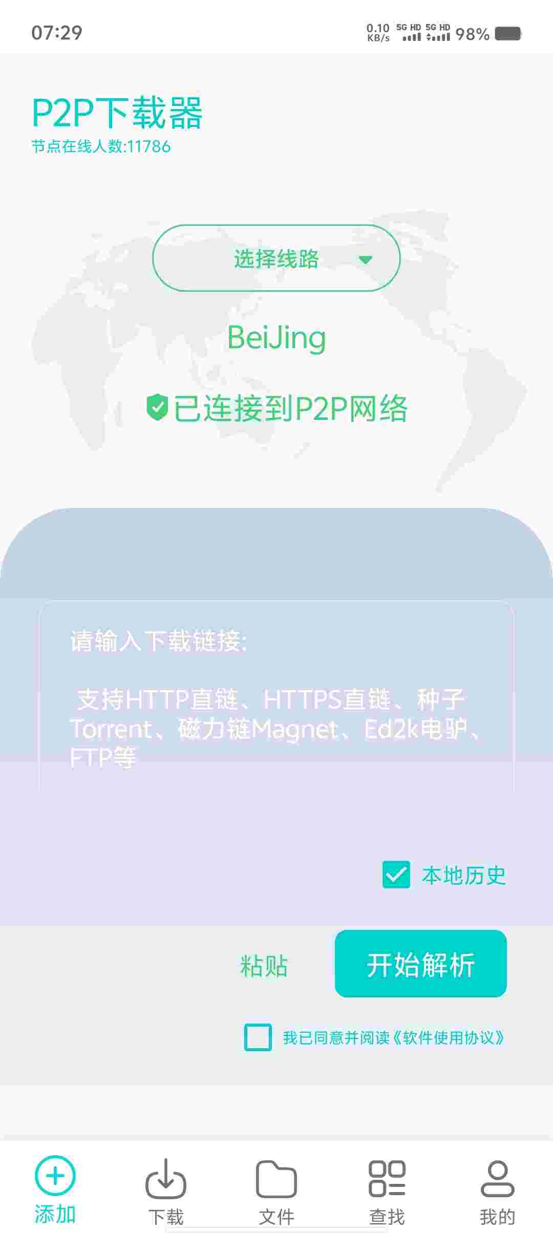 Screenshot 20251005 072959 MjZI5ajc58