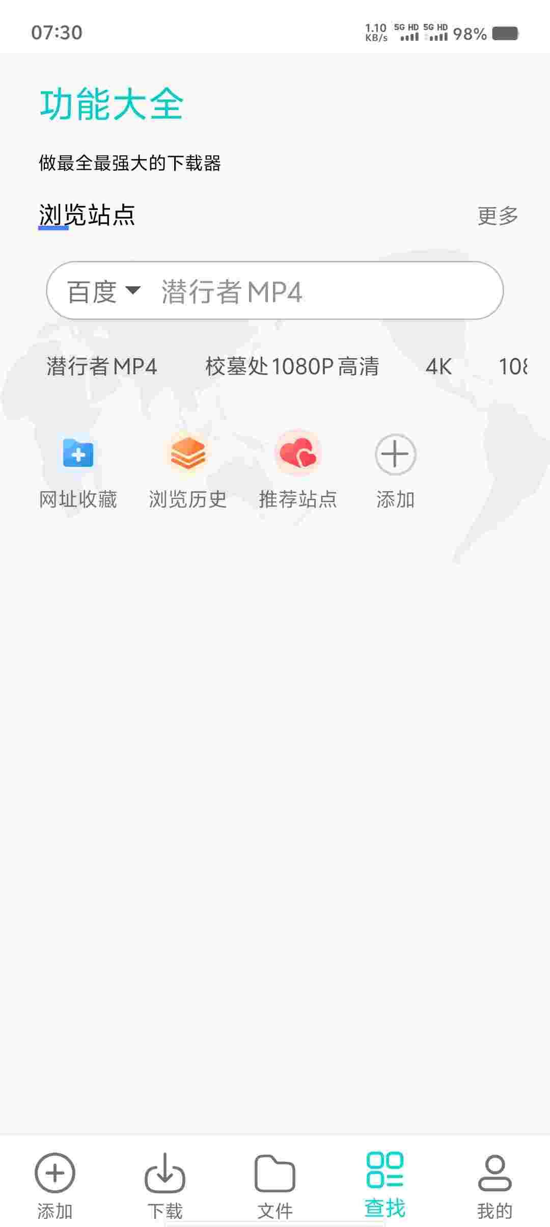 Screenshot 20251005 073006 cLlaAGcg4q