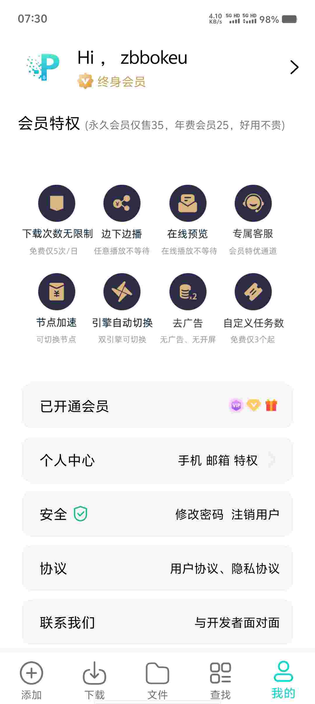 Screenshot 20251005 073033 RQjcFqQL1B