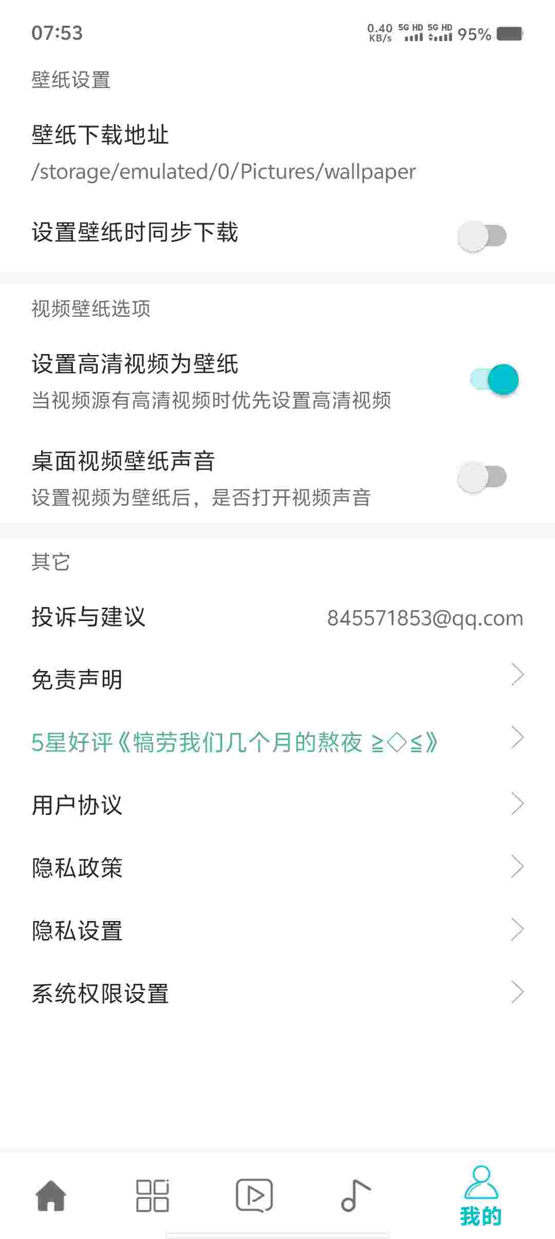 Screenshot 20251005 075348 zYOz6hUh0I