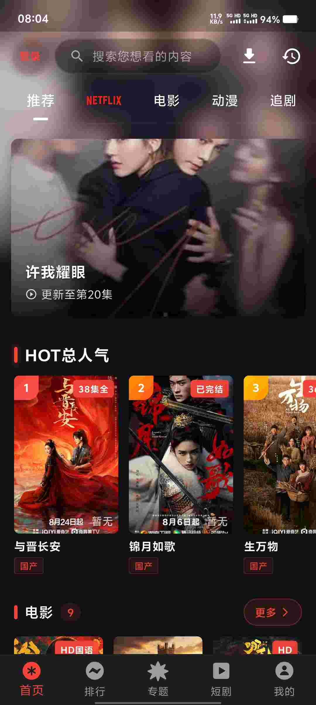 Screenshot 20251005 080418 528m6Lm12M