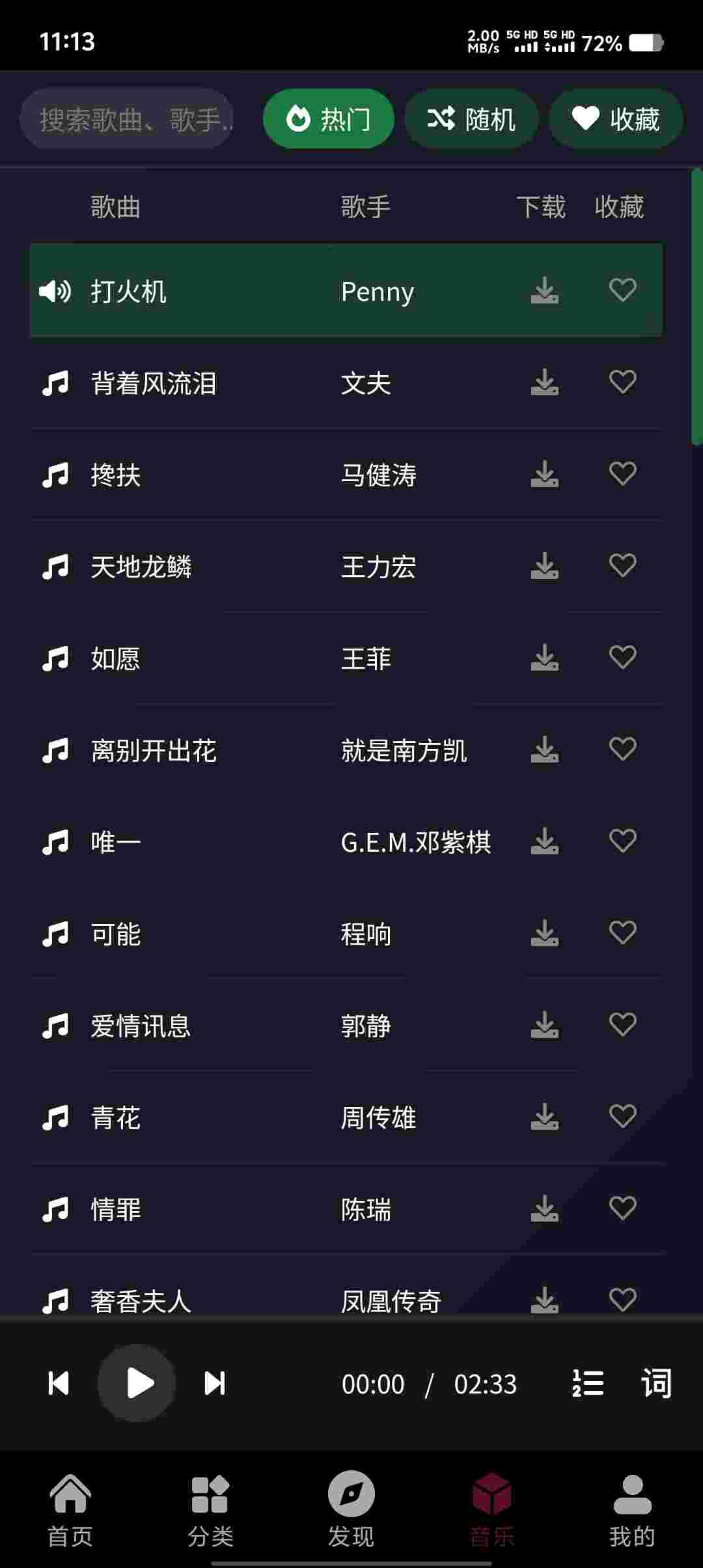 Screenshot 20251005 111352 H5405B720z