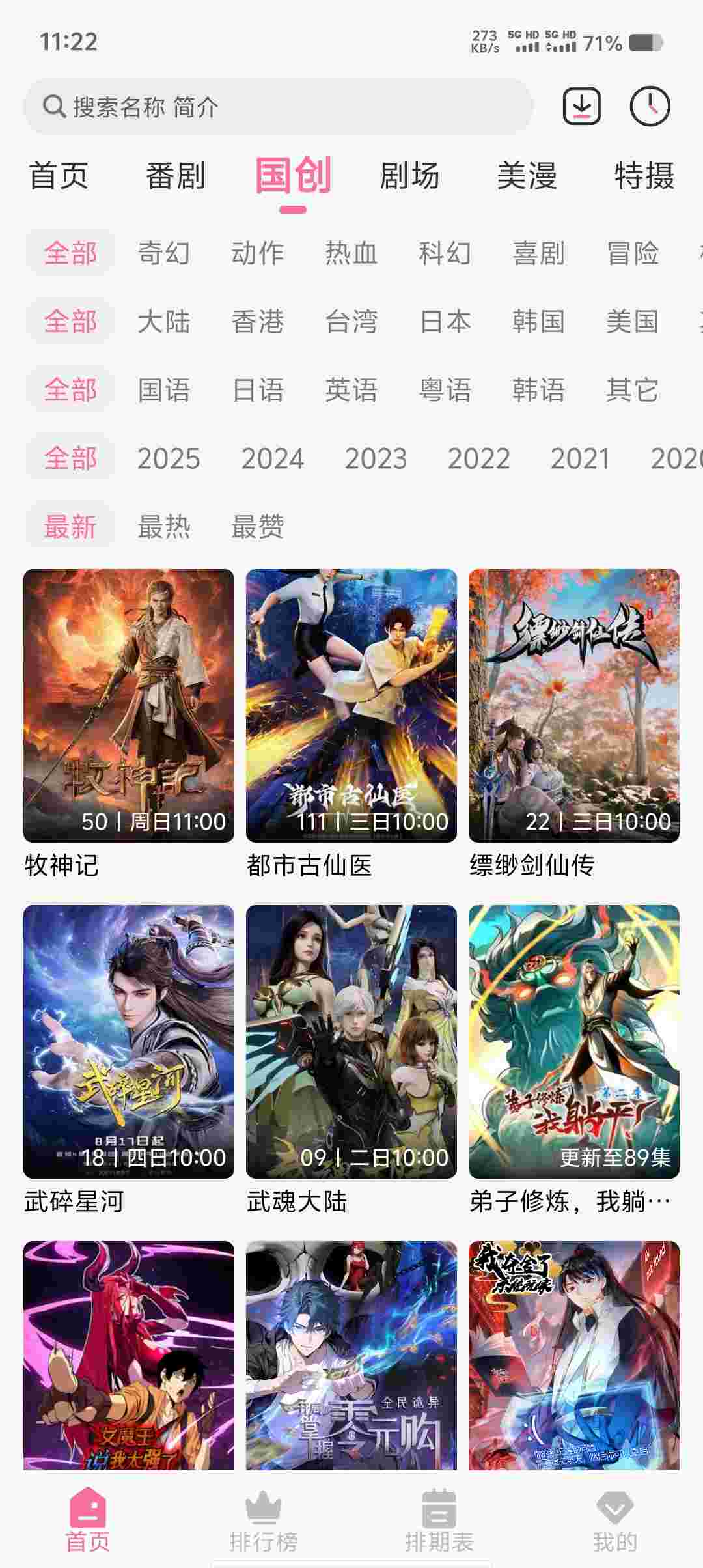 Screenshot 20251005 112230 3bv431yh32