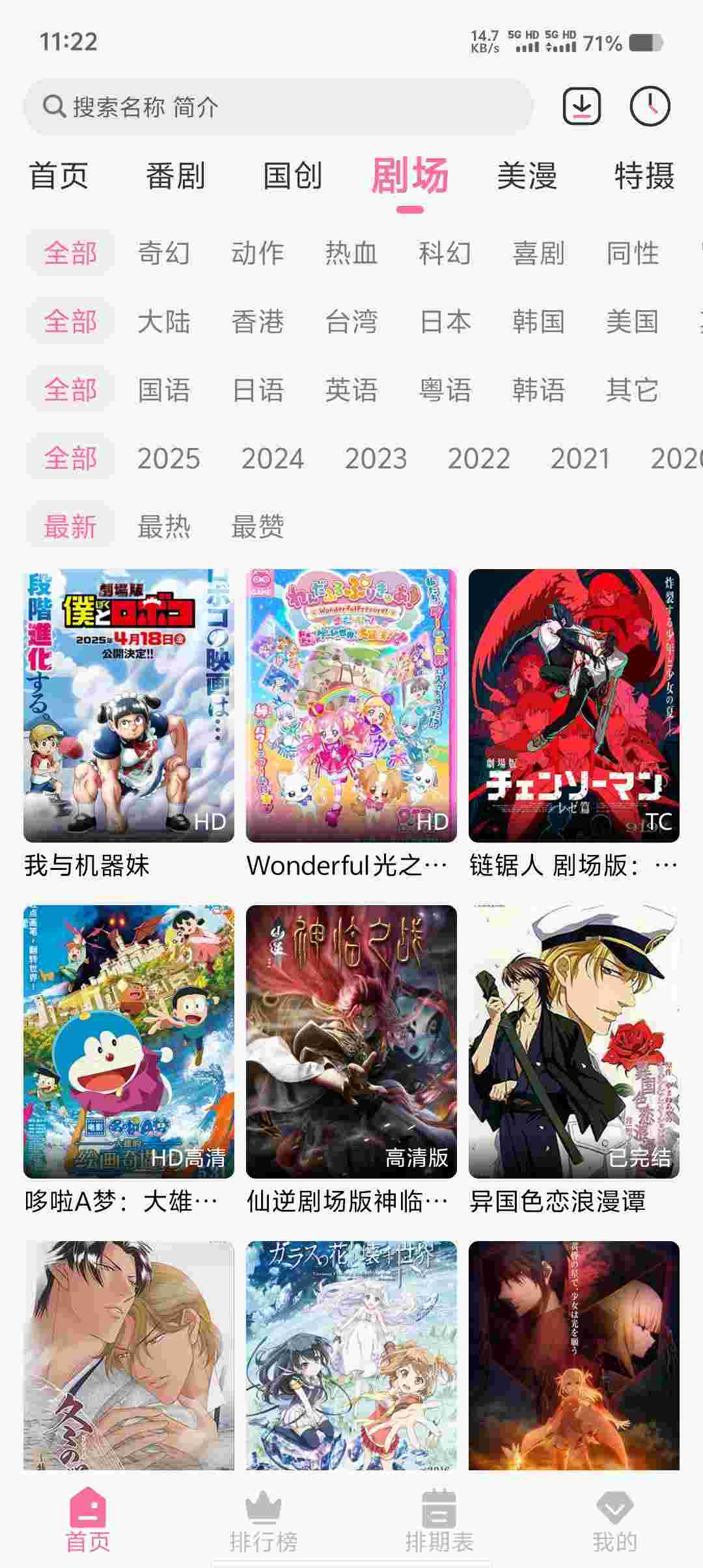 Screenshot 20251005 112235 oWUVHybl6c
