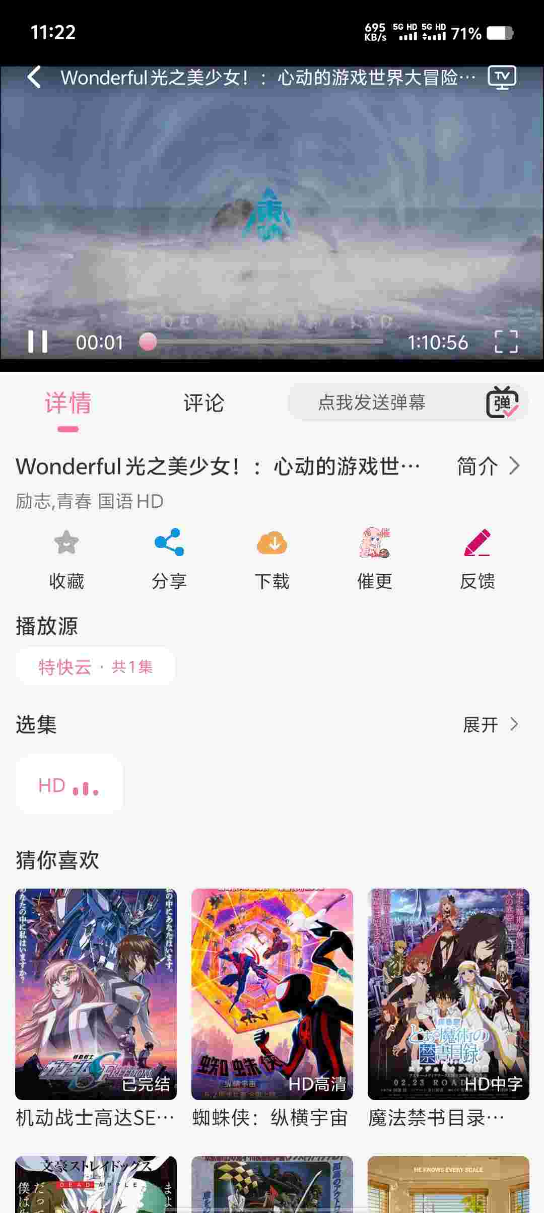 Screenshot 20251005 112254 rnc78kL69t