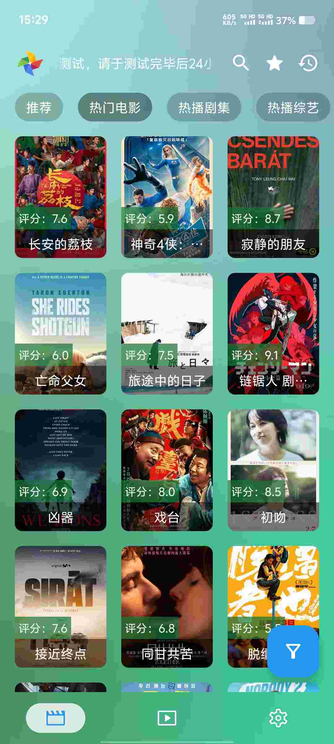 Screenshot 20251005 152913 yLzZ42Rd9V
