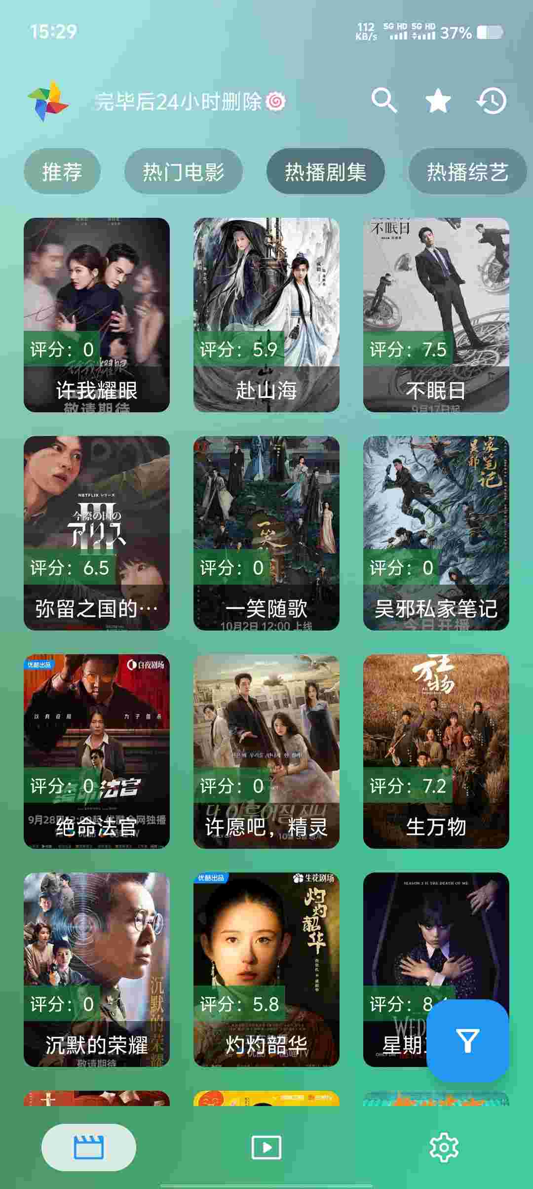 Screenshot 20251005 152916 Cm1Noi0I5t