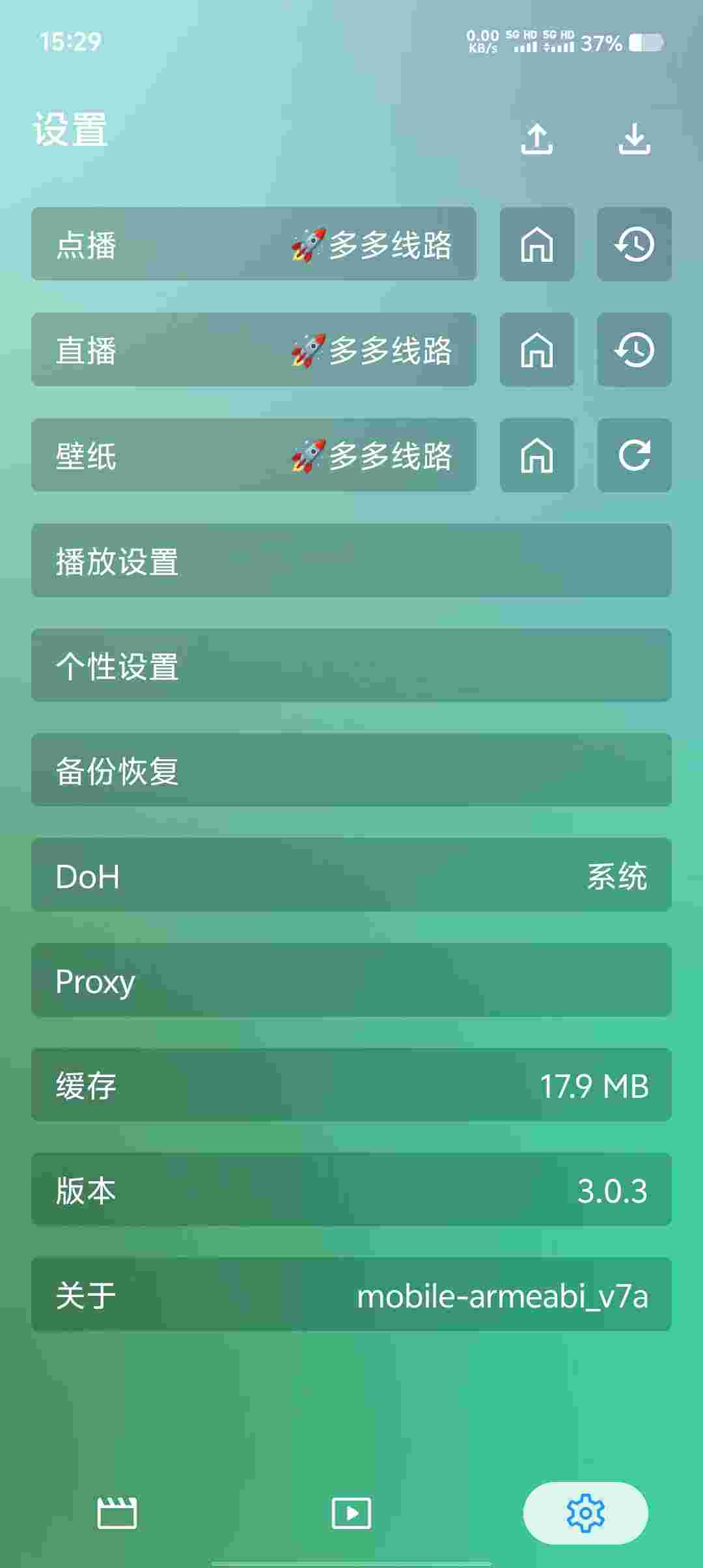 Screenshot 20251005 152938 AO0nMEW43O