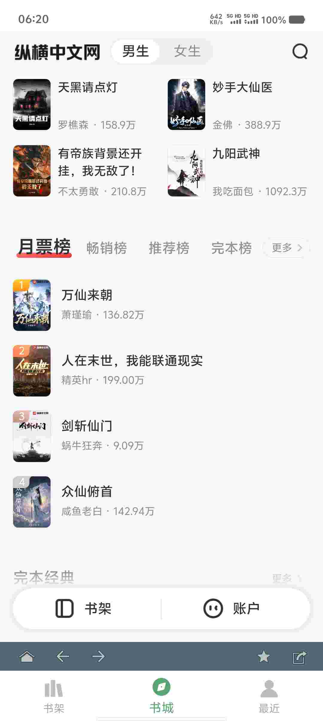 Screenshot 20251006 062017 kmSAX55806