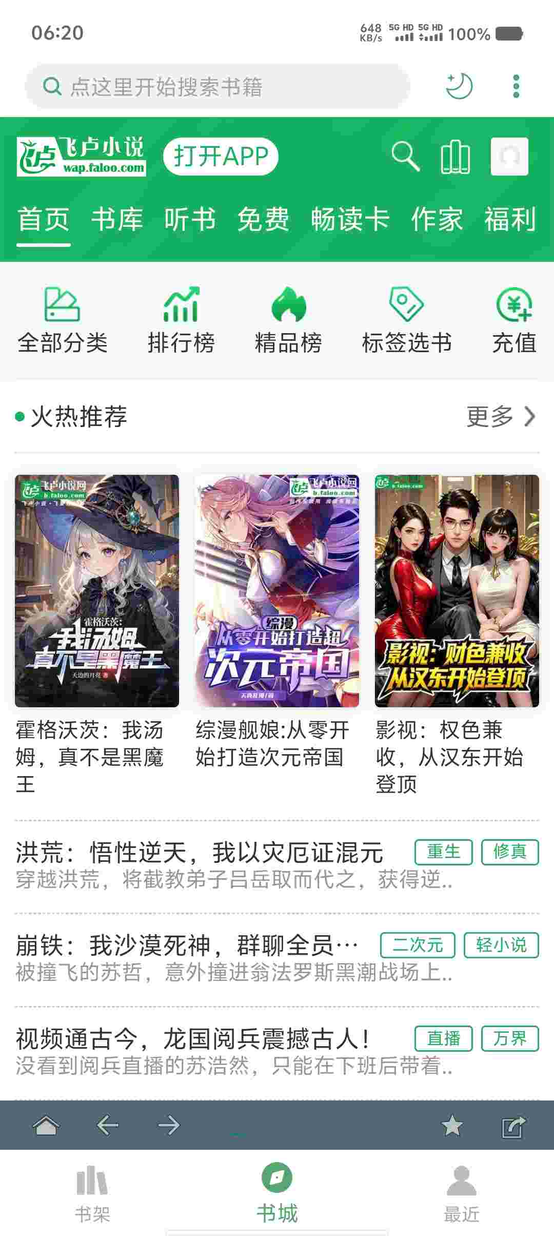 Screenshot 20251006 062042 EF3jd8Yq4B