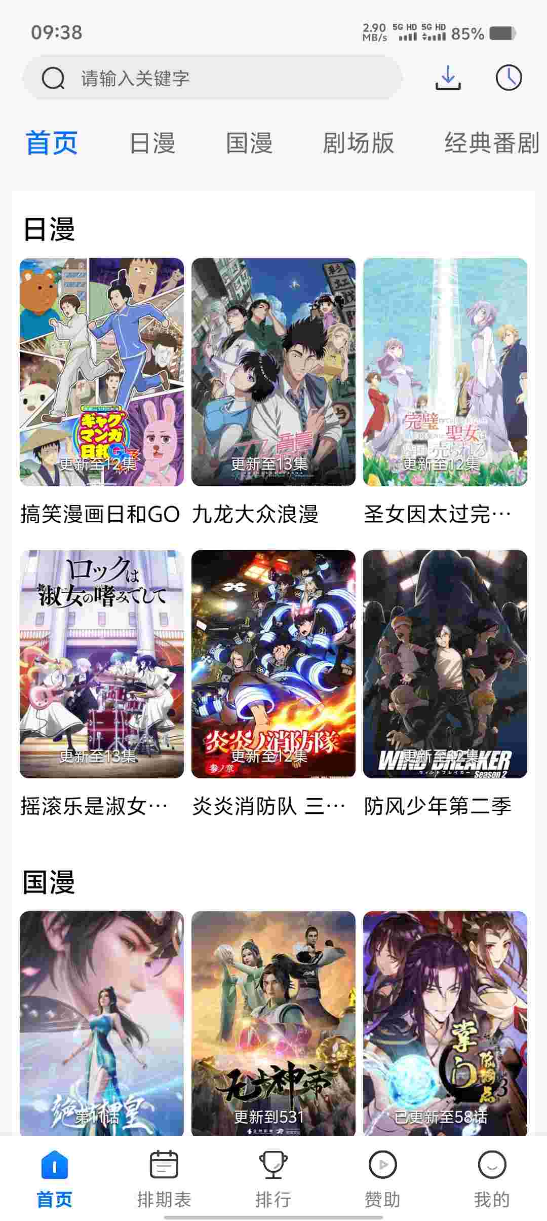 Screenshot 20251006 093811 qbRZe7Yd3U