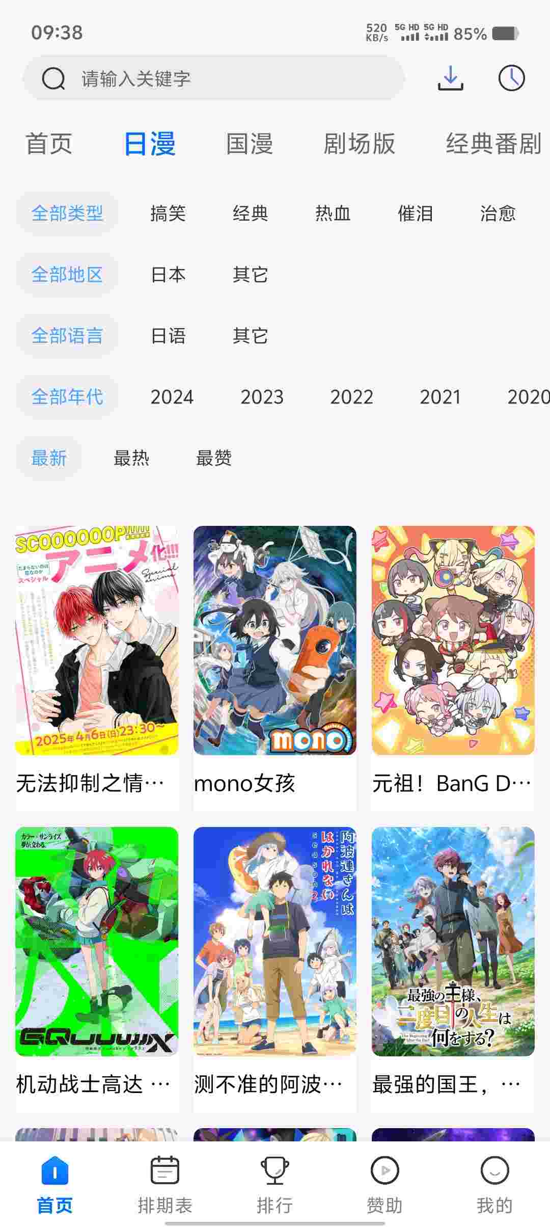 Screenshot 20251006 093814 Mlxe8GMp9h
