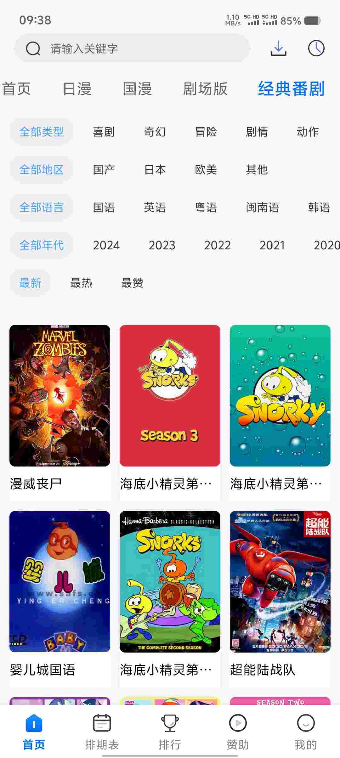 Screenshot 20251006 093821 cLwtD7Pc8P