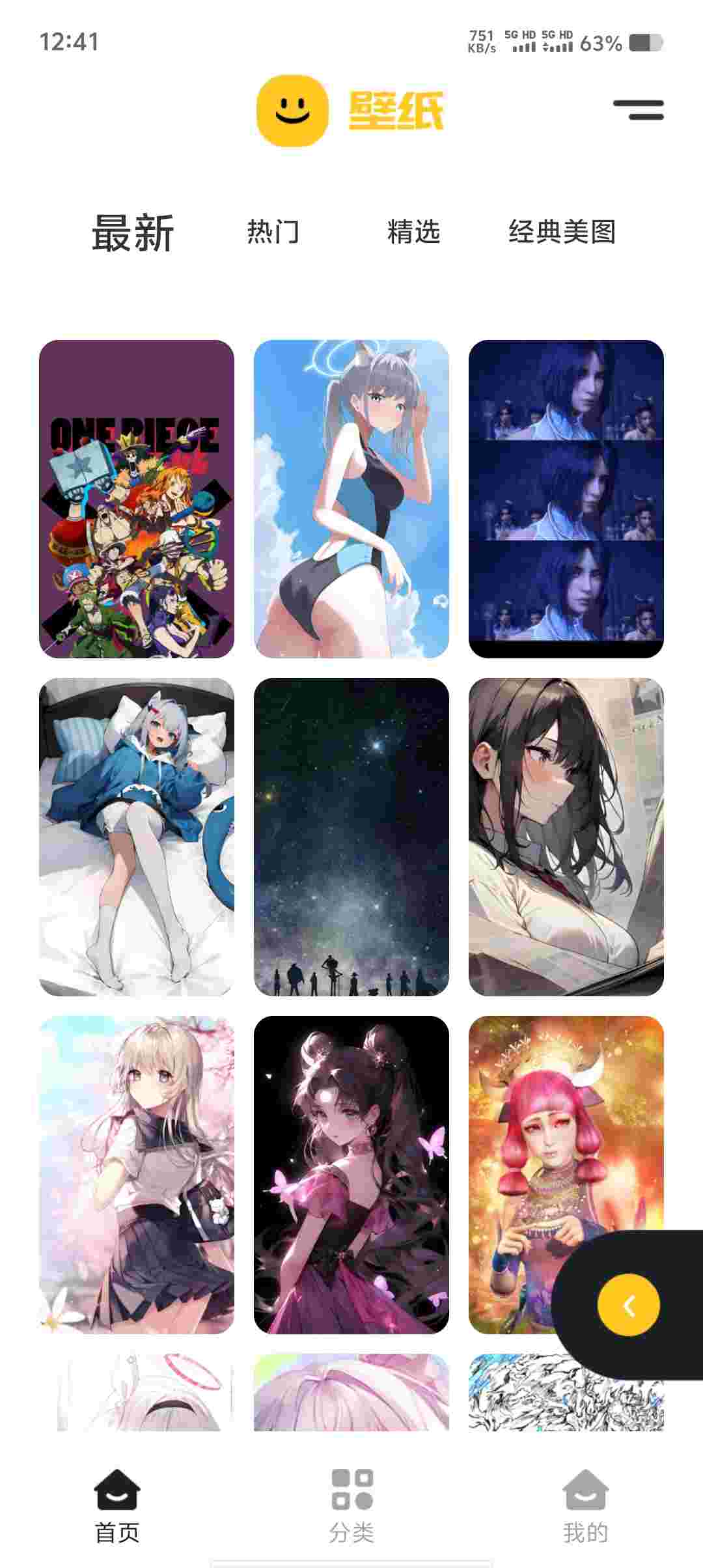 Screenshot 20251006 124127 QPcQIAt148