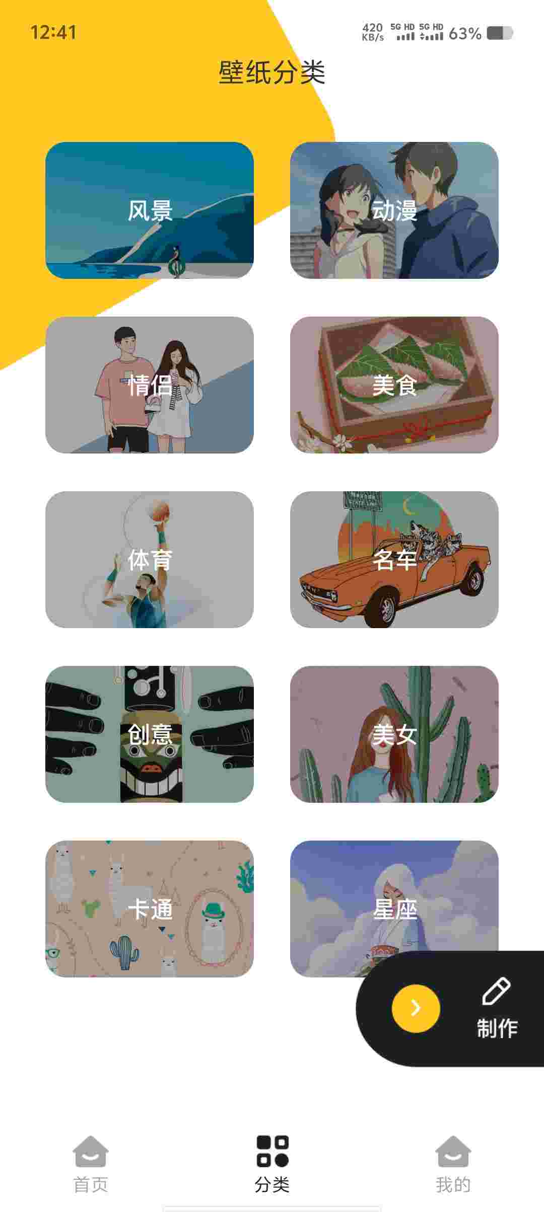 Screenshot 20251006 124147 wss5MqZF7C