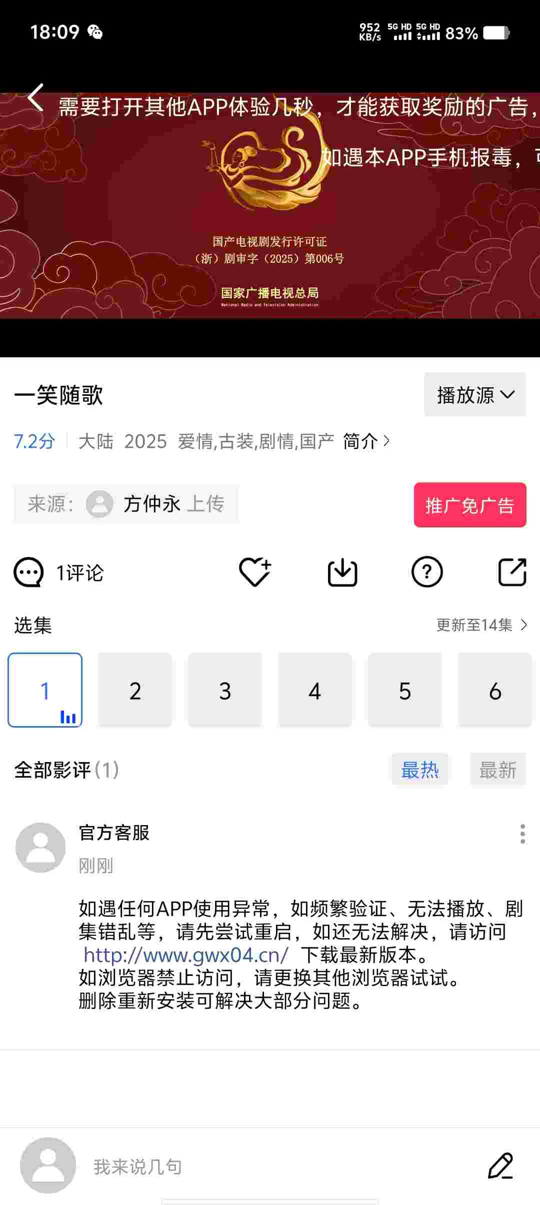 Screenshot 20251006 180944 LXbjgIXs7e