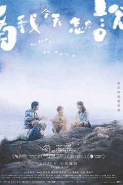 看我今天怎么说 (2024) 1080P 粤语中字 [3.74G] 【来源：赤道365论坛】 帖子ID:57677 