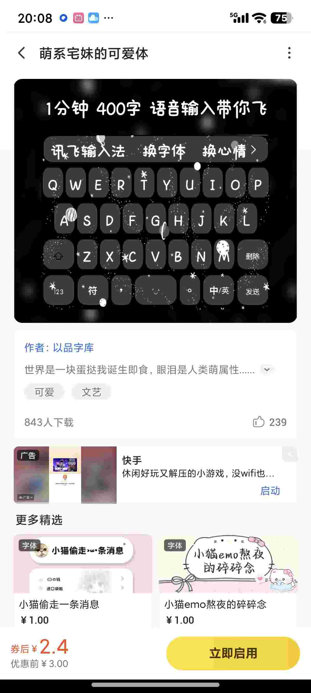 1759791844476 JxvfM0Tt0c