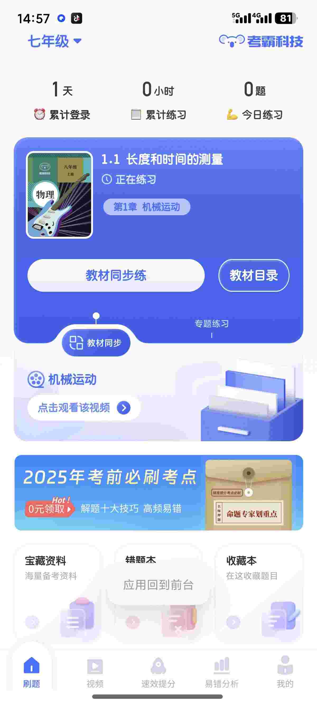 1759792652126 cTWjiny90Z