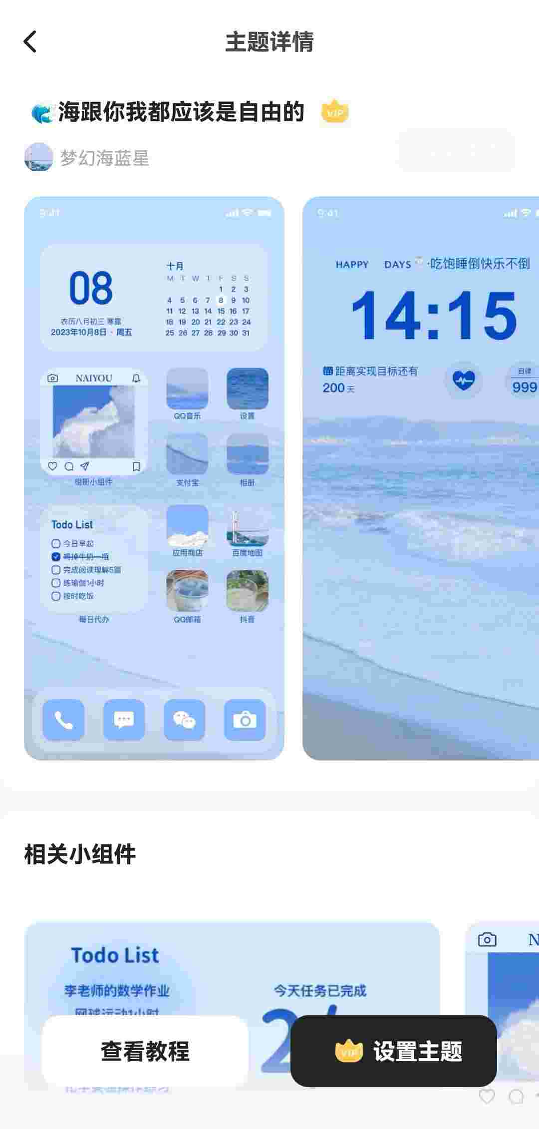 1759822349399 YK6Sbd1a0d