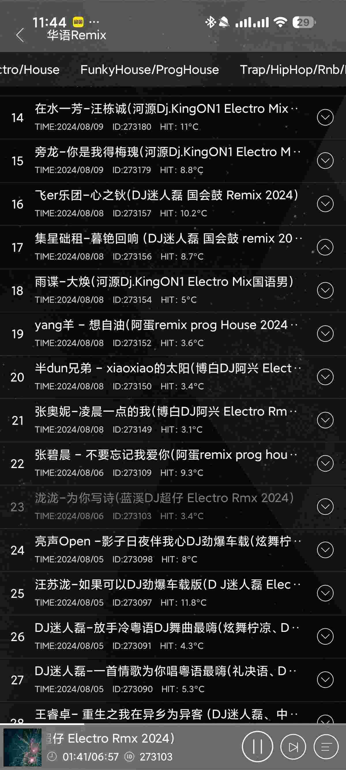 1759891970125 VDBxFEc54p