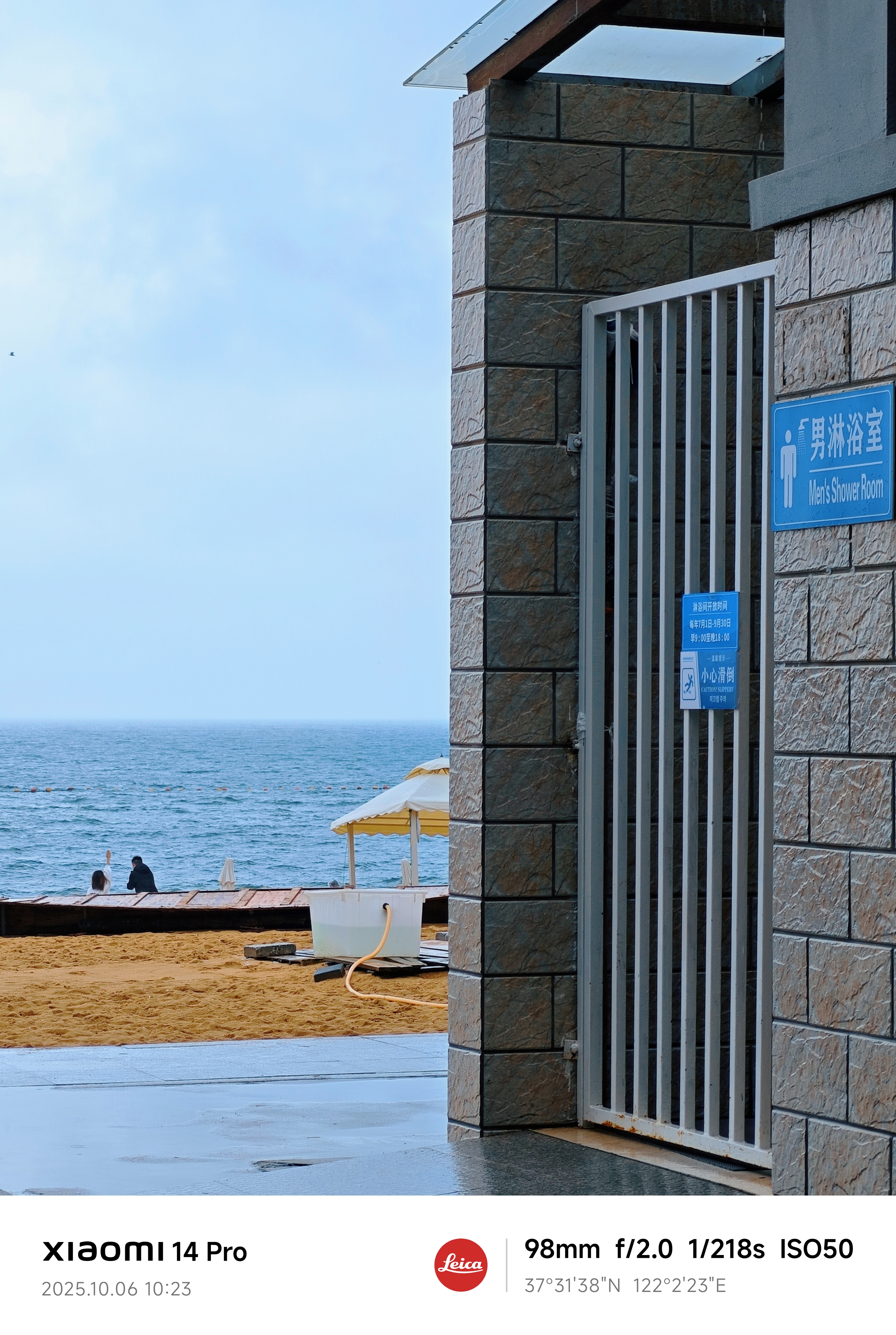 街拍第二国际浴场