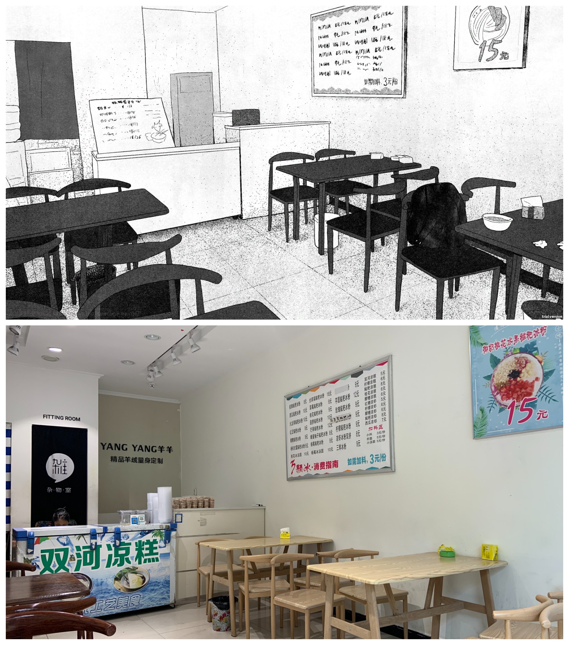《纸房子》取景地考察&amp;巡礼