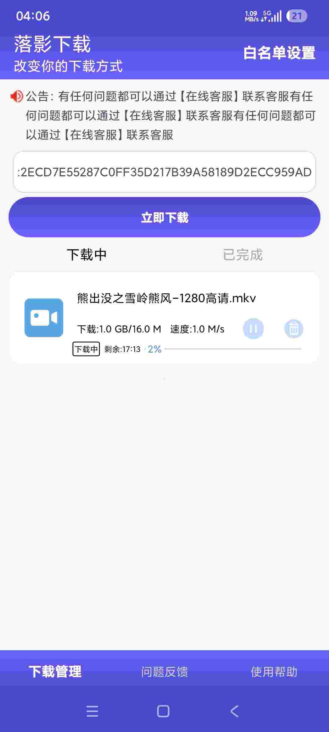1759953042710 R73kJ6Qc2g