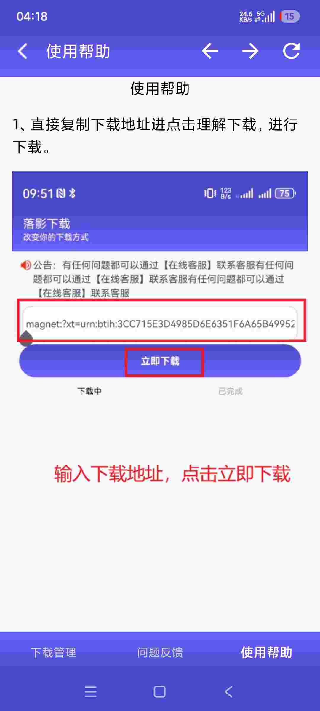 1759953045511 E3Co5Bob9M