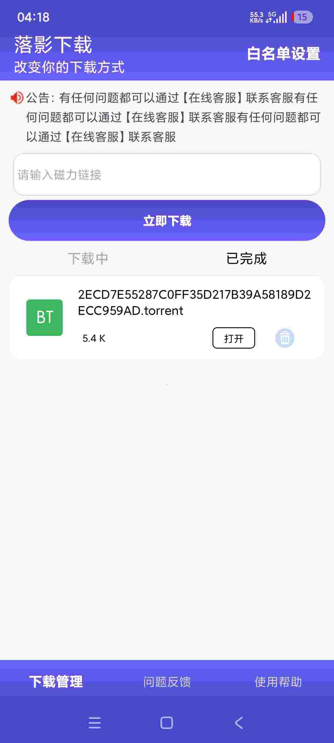 1759953049135 FXsK7DRA0F