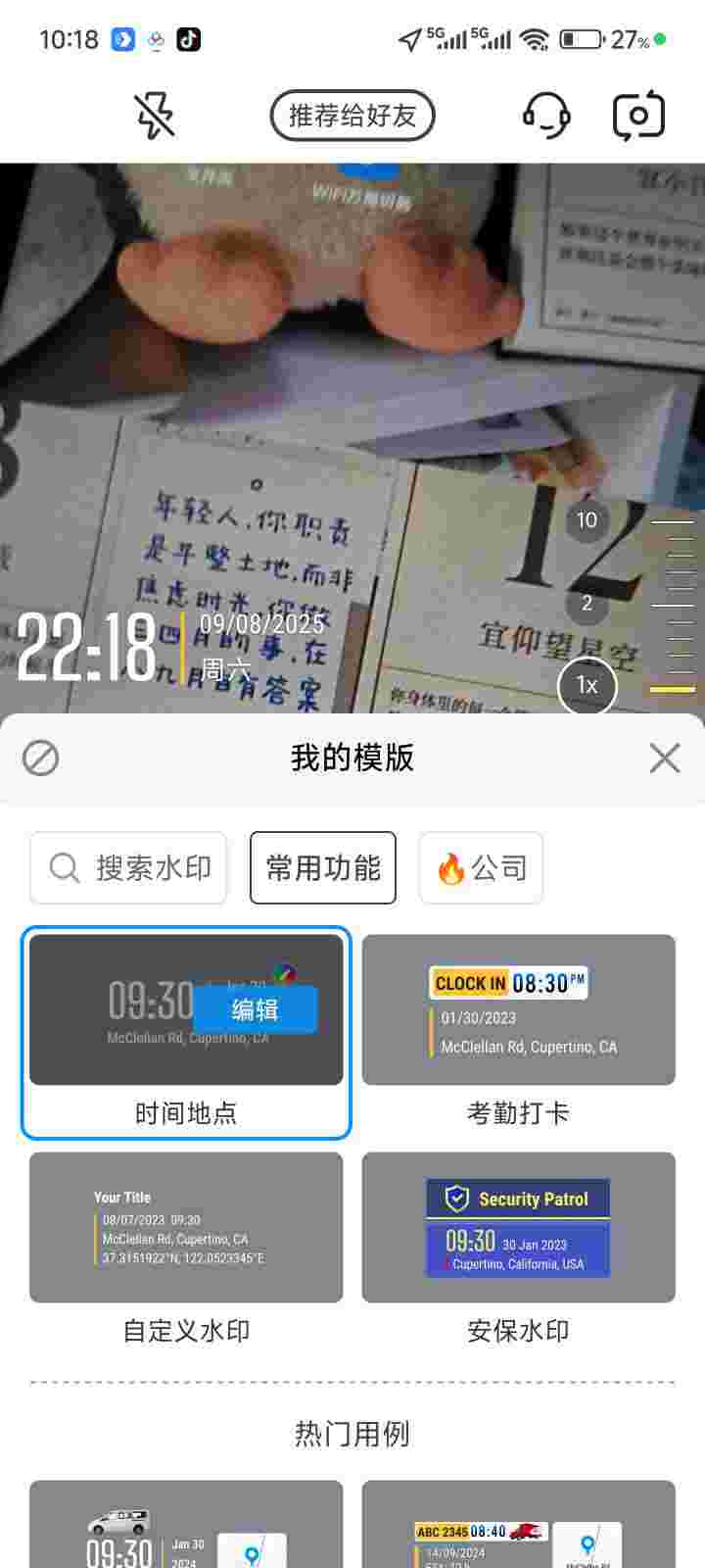 1759976246145 Pi38be2z90