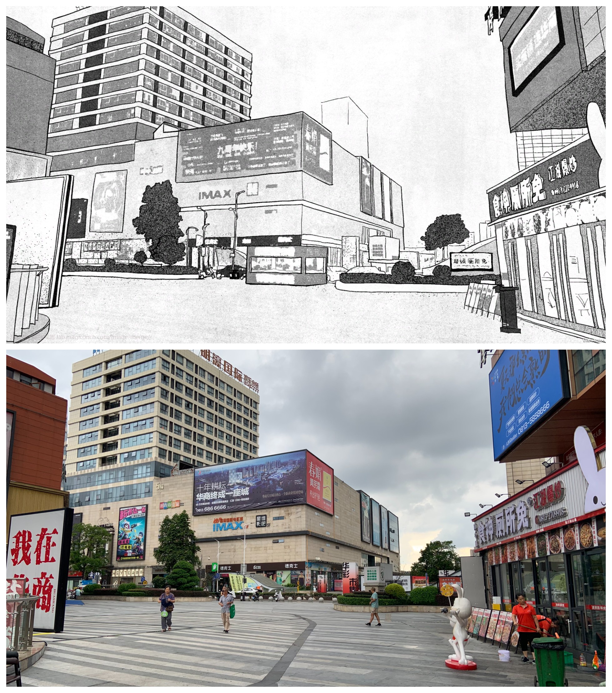 《纸房子》取景地考察&amp;巡礼
